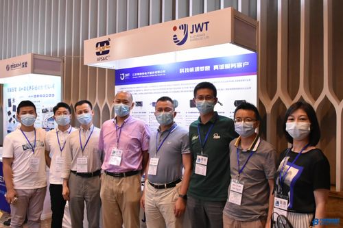 第二屆寧波家電電源與智能控制會議圓滿結束