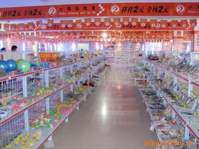 九塊九元批發(fā)店9.9元商品批發(fā)找2元-9.9元價格信息 - 007商務站-全球網(wǎng)上貿易平臺