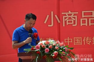 西安西部國際商貿城與世界小商品批發(fā)巨頭義烏締結戰(zhàn)略聯(lián)盟助