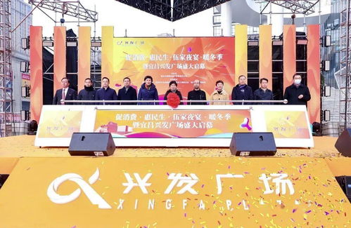 宜昌市市場采購貿(mào)易方式試點(diǎn)試運(yùn)行首單啟動(dòng)