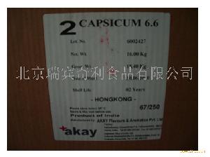 印度香精價格 型號 圖片