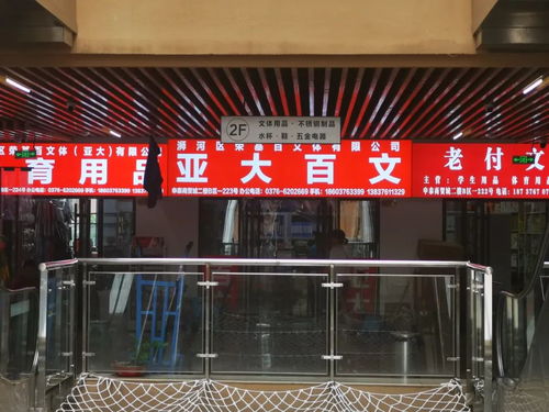 信陽(yáng)老牌申泰批發(fā)市場(chǎng),蝶變歸來(lái)