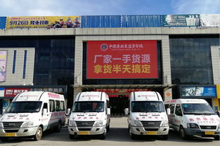 東盟商貿(mào)城 秋季商品訂貨會(huì),9月23日進(jìn)貨送好禮