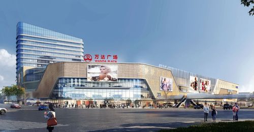 巴中西部國際商貿(mào)城丨巴中萬達廣場建設啟動第一次對接會成功召開