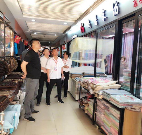 集團董事局主席金位海檢查廣饒金田小商品批發(fā)市場